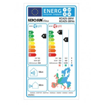Kerosun KCA25-18IVI/KCA25-18IVO Κλιματιστικό Inverter 18000 BTU A++/A+++ με Ιονιστή και Wi-Fi Kerosun KCA25-18IVI/KCA25-18IVO Κλιματιστικό Inverter 18000 BTU A++/A+++ με Ιονιστή και Wi-Fi